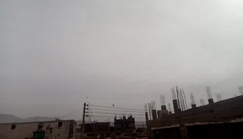 الغيوم 