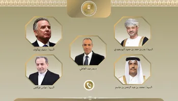 وزارة الخارجية