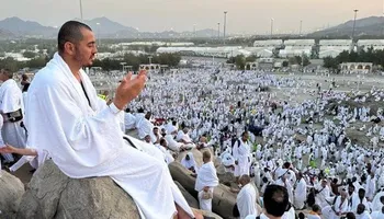 حج الجمعيات