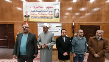 الأقصر الأزهرية