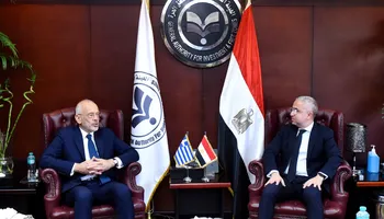 صورة ارشيفية 