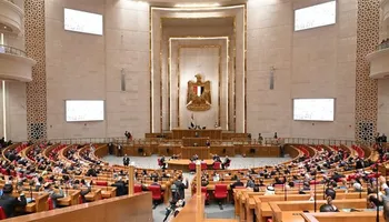 مجلس النواب