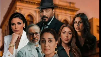 مسلسل السرايا الصفرا 