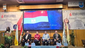 المؤتمر السنوي الـ 6 لأطباء امتياز جامعة الإسكندرية