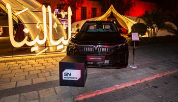 صورة ارشيفية 