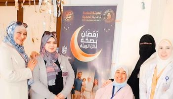 حملة رمضان بصحة لكل العيلة
