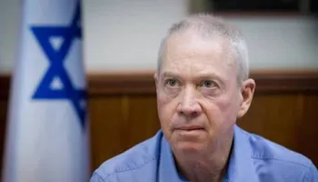 يوآف جالانت