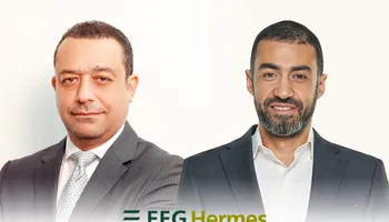 أى اف جي هيرميس