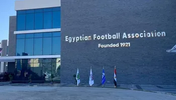 اتحاد الكرة