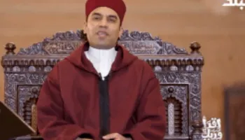 اقرأ وربك الأكرم