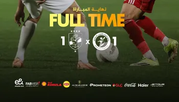 الأهلي والبنك الأهلي 
