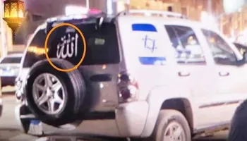 الإعلام العبري