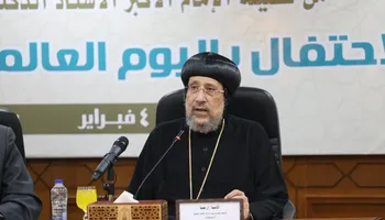 الانبا أرمينا