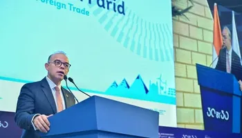 الدكتور محمد فريد وزير الاستثمار 