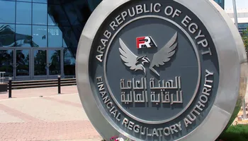 الرقابة المالية 