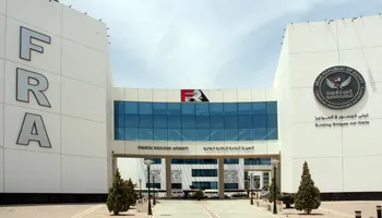 الرقابة المالية