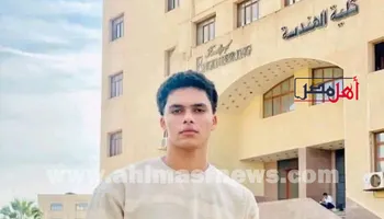 الطالب المتوفى إلى رحمة الله تعالى 