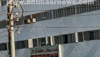 العلم بالمقلوب فوق احد المصالح الحكومية 