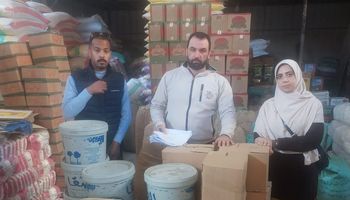 الكمية المضبوطة