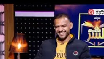 المتهم بالتحرش