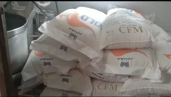 دقيق مجهول المصدر