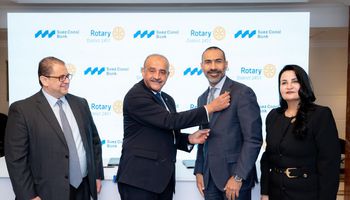 بنك قناة السويس