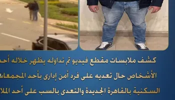 بيان الداخلية 