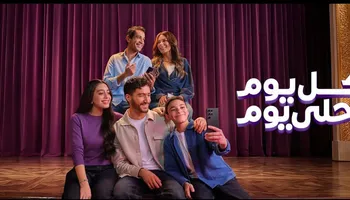 جانب من الإعلان 