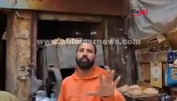 جانب من الفيديو