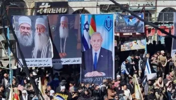 صور نتنياهو في مناطق الاكراد بسوريا