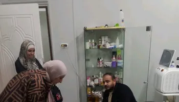 غلق مركز تجميل 