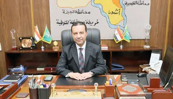 محافظ المنوفية 