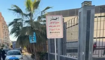 محافظة مطروح 