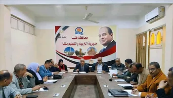 مديريه التربيه والتعليم 