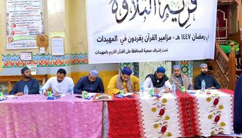 مسابقة قرية التلاوة