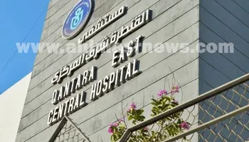 مستشفى القنطرة شرق  