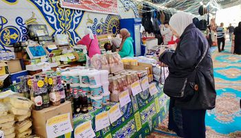 معرض أهلا رمضان 