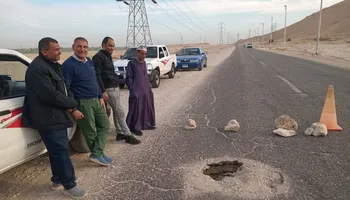 مكان الهبوط الارضي 