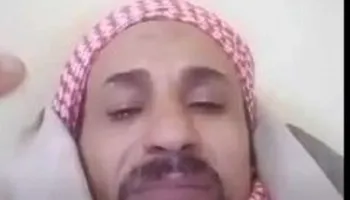 مواطن مصري يستغيث