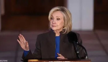 هيلاري كلينتون