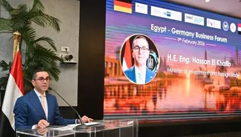 وزير الاستثمار 