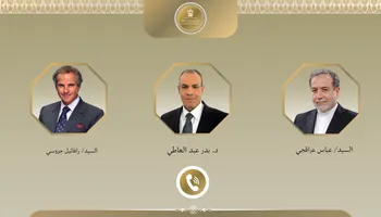 وزير الخارجية