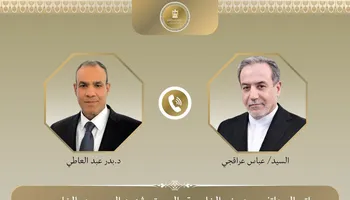 وزيرا الخارجية المصري والايراني