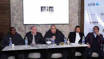 صورة ارشيفية 