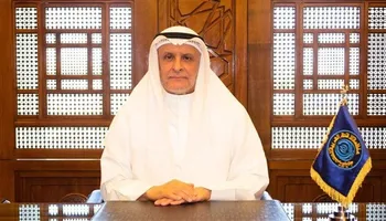 منظمة أوابك