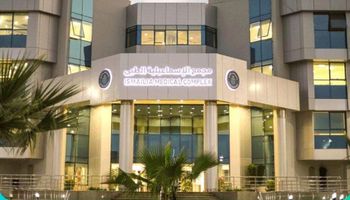 مجمع الإسماعيلية الطبي