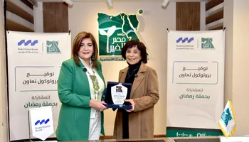 بنك قناة السويس 