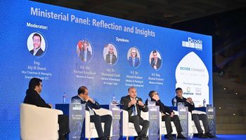 صورة ارشيفية 