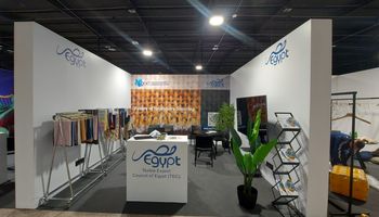 التصديري للغزل والمنسوجات