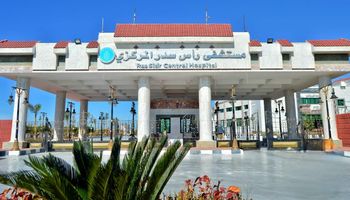 مستشفى رأس سدر المركزي